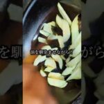 茄子とキノコの旨カラ炒め簡単レシピ