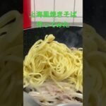 【簡単レシピ】海鮮や、ニラなしでも、オイスターソースで上海風　ウスターを醤油にして味変も#簡単レシピ #自炊レシピ #料理初心者 #なんちゃって料理 #上海風焼きそば