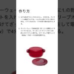 彩り野菜のマリネ#レシピ