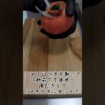 夏野菜食べて夏バテ予防しよう!