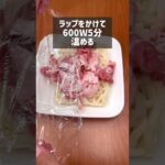 レンジで簡単！豚コマ釜玉焼肉油うどん
