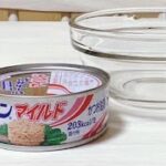 【ツナマヨ】の作り方 おにぎりやサンドイッチ おにぎらず作りに