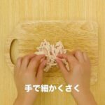 鶏塩そうめんのレシピ！