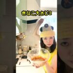 どんな麺料理にも！ピリ辛きなこつけダレ