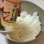 お寿司のごはん【酢飯の作り方】料理動画