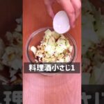 レンジで一発！豚キャベ甘辛うどん