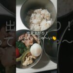 【夏の終わりのゴーヤ🌵】今日のお弁当🍳リアルな朝の台所