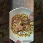 【オートミール親子丼！レンチンのみで簡単アレンジ】#ダイエット #ダイエットレシピ #ダイエット料理 #オートミール