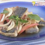塩サバとトマトのマリネ【お弁当にも！夏の作り置きレシピ】