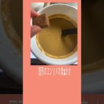 夏野菜の冷製スープ、