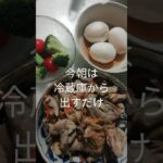 【鶏もも肉✕根菜😋】今日のお弁当🍳リアルな朝の台所