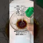 混ぜるだけ【マグロユッケ丼】#高タンパク #アスリート飯 #ユッケ #マグロ丼 #健康レシピ #ヘルシーレシピ #ヘルシーメニュー #簡単レシピ #作り置きレシピ #節約レシピ #サッカー選手