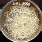 簡単中華サラダのレシピ