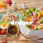 【平日夜ご飯】レシピあり！肉巻き野菜のせいろ蒸し〜無花果と生ハムと茗荷のサラダ〜