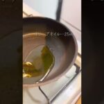 【ペペロン好きにおすすめする】明太ペペロンチーノ〜明太ぺぺ〜　#悶絶　#パスタレシピ #パスタ #簡単レシピ #アレンジ料理 #ゆへパスタ #明太ぺぺ