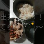 【西友さん！？】今日のお弁当🍳リアルな朝の台所