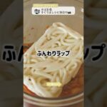 最強ズボラ飯！豚キムチうどん｜「すばる🍳すぐうまレシピ発信中📷✨」さんのレシピ｜#クラシル