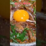 漬けアジ納豆丼😋（作り方は 摘要欄参照）