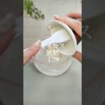 ダイエット中のアイスクリーム☆#低糖質レシピ #痩せるスイーツ #アイスクリーム