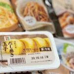 コンビニのお惣菜で【松花堂弁当】作り 盛り付け セブンイレブン編