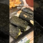 【今日の晩ご飯】野菜たっぷり献立　#晩ごはん #献立　#レシピ動画 #揚げ物#ダイエット飯#ヴィーガン料理 #野菜のおかず　#飯テロ#お米生活 #お米痩せ