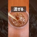 暑い時期にピッタリ！冷しゃぶ鶏がら出汁うどん