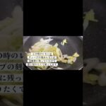 簡単╱豚の切り身ネギ塩レモン🍋のせ╱豚肉レシピ