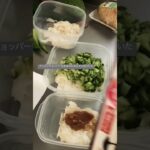 #夏野菜#作り置き#素麺#素麺レシピ