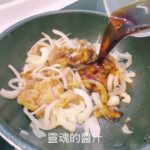 🍲宅版蔥溫玉豚丼🏡