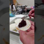 【モチモチ食感】米粉のどら焼き　#料理家 #料理 #料理動画 #簡単レシピ #米粉スイーツ #米粉レシピ #おかし作り #グルテンフリーレシピ #グルテンフリー #どらやき #もちもち #レシピ動画