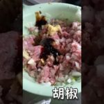 【主婦の時短激うまレシピ！】レンジのみ！白菜シュウマイ