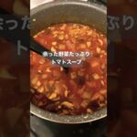 野菜を食べる為の作り置き