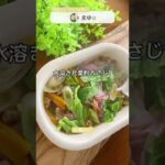 レンチンで簡単！中華丼｜「まゆ☺︎」さんのレシピ｜#クラシル
