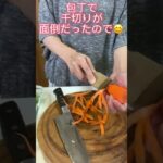 夏野菜の煮びたし❗️#料理 #料理動画 #夏野菜レシピ #夏野菜