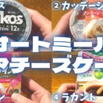 オートミールで作るレアチーズケーキ　食べて痩せるスイーツはこれしかない！