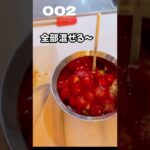 お弁当作り002 #お弁当記録#shorts