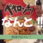 きのこを使った作りおきレシピ/知らないと損/火を使わない簡単レシピ/お弁当おかず/あと1品の副菜に