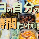 【爆速】1時間で10品!お弁当にぴったりな簡単おかずレシピ【作り置き実況:67】