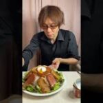 【大食い・飲食店オーナー賄い】ポークランチョンミート丼2.5合を「頂きます」#short ♯31 沖縄コープさんのポークランチョンミートを使用しました。