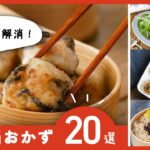 【お弁当おかず20選】新学期のお弁当おかずに！簡単レシピ♪｜macaroni（マカロニ）