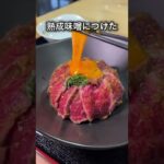 【まとめ】最新!!オススメの肉丼ランチ3選【東京】