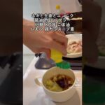 帰宅後30分で完成⁉️超簡単カオマンガイの作り方 #ショート #shorts #簡単レシピ #簡単ごはん #カオマンガイ #ズボラ飯 #ライフハック