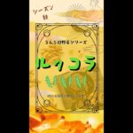 ルッコラジェノベーゼ、レシピは説明に編/365日野菜シリーズ #Shorts #オプティマルライフのコピー