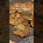 【今日の晩御飯】旨い野菜おかず4品を紹介🍽 #晩ごはん #献立 #レシピ動画 #野菜のおかず #ダイエット飯 #野菜のおかず #飯テロ#お米生活 #お米痩せ #肉料理 #肉好き