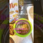 8キロダイエット時の友【オートミールお弁当】ほったらかしオートミール。昼にはトロみのあるお粥に!具沢山スープに常備菜!便秘しらず。腸活弁当で腹持ちよし