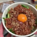 【節約レシピ】生ハムユッケ丼【ASMR】