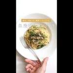 【レンジで簡単】悪魔の無限ピーマンパスタの作り方 [パスタレシピはBINANPASTA] #shorts