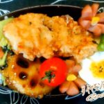 【お弁当/Bento/도시락】🐔ダイヤモンドカット唐揚げ弁当/Diamond Cut Fried Chicken lunch Box【料理/レシピ/cooking/recipe/Japanese 】