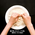 ELECOM LiFERE IHクッキングプレート ホットディッシュレシピ「サッとかんたんインスタントフォー」HAC-IH01DWH 【エレコム公式】