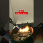 【豚丼 レシピ】ブランド豚SPFポークで炙り豚丼を作る #豚丼 #豚肉 #SPFポーク #西葛西